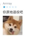 CBA最差球员出炉！拿550万，罚球命中率23.1%，球迷：快退役吧