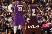 狗子28相信品牌的力量-NBA官方：詹姆斯距历史进球数第一人仅差11球，今日有望登顶